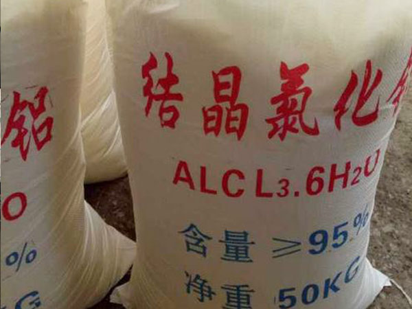 无锡工业结晶三氯化铝